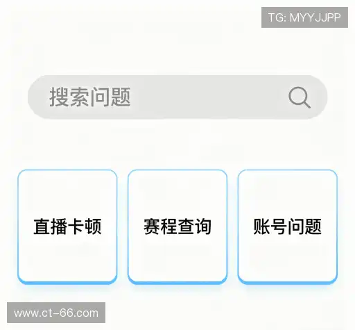 用户帮助中心
